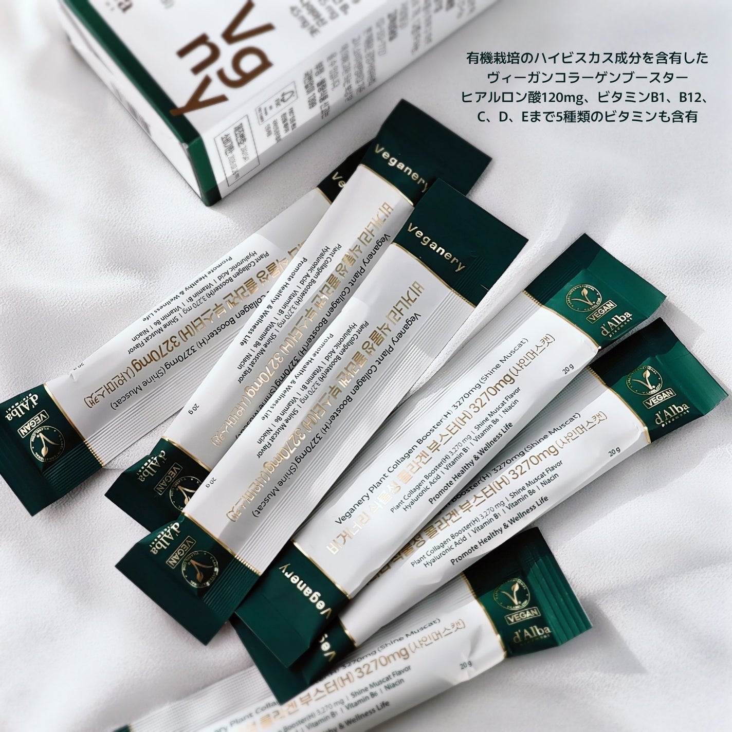 ヴィーガナリー植物性コラーゲン/ダルバ/美容サプリメントを使ったクチコミ(2枚目)