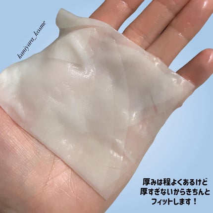 フェイスマスクスキンケア/Rael/シートマスク・パックを使ったクチコミ(6枚目)