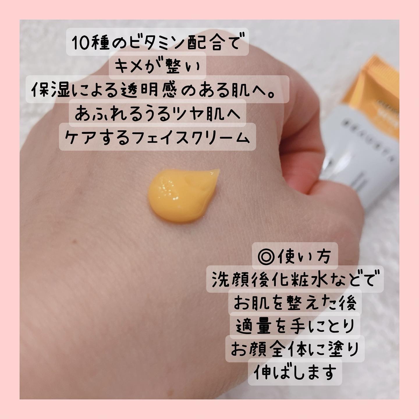 を使ったクチコミ（3枚目）