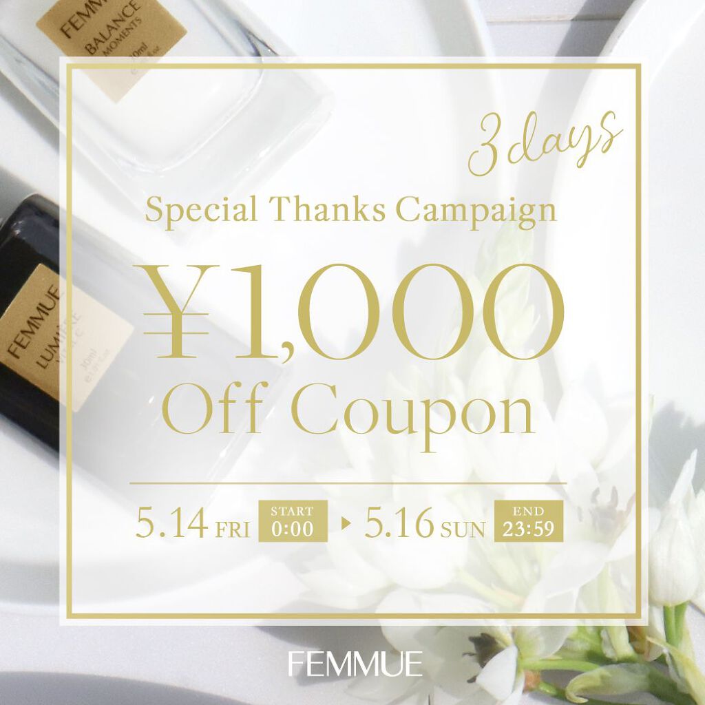 ローズウォーター スリーピングマスク/FEMMUE/フェイスクリームを使ったクチコミ（2枚目）