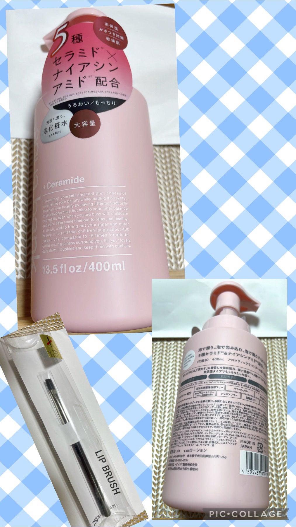 セラミド/oneskin/化粧水を使ったクチコミ(2枚目)