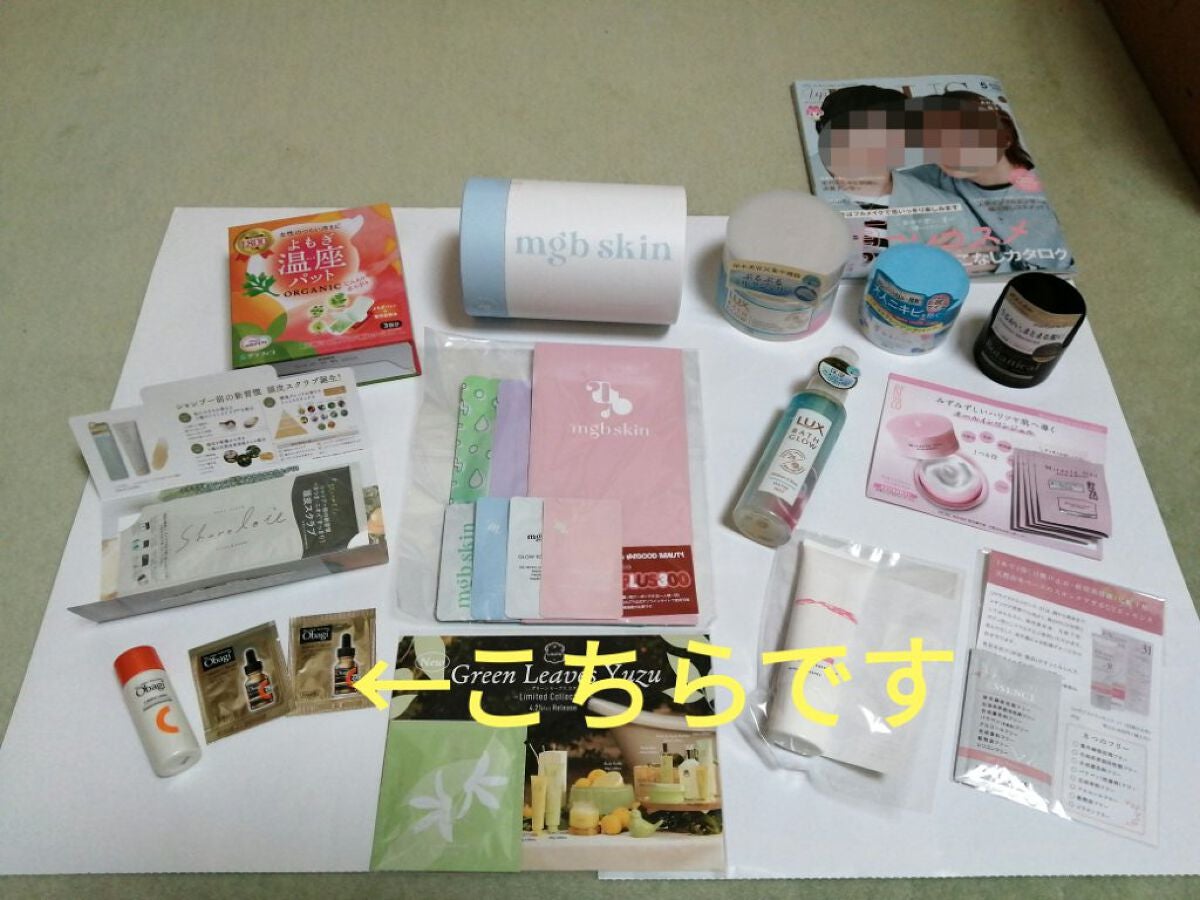 C25セラム ネオ/オバジ/美容液を使ったクチコミ(5枚目)