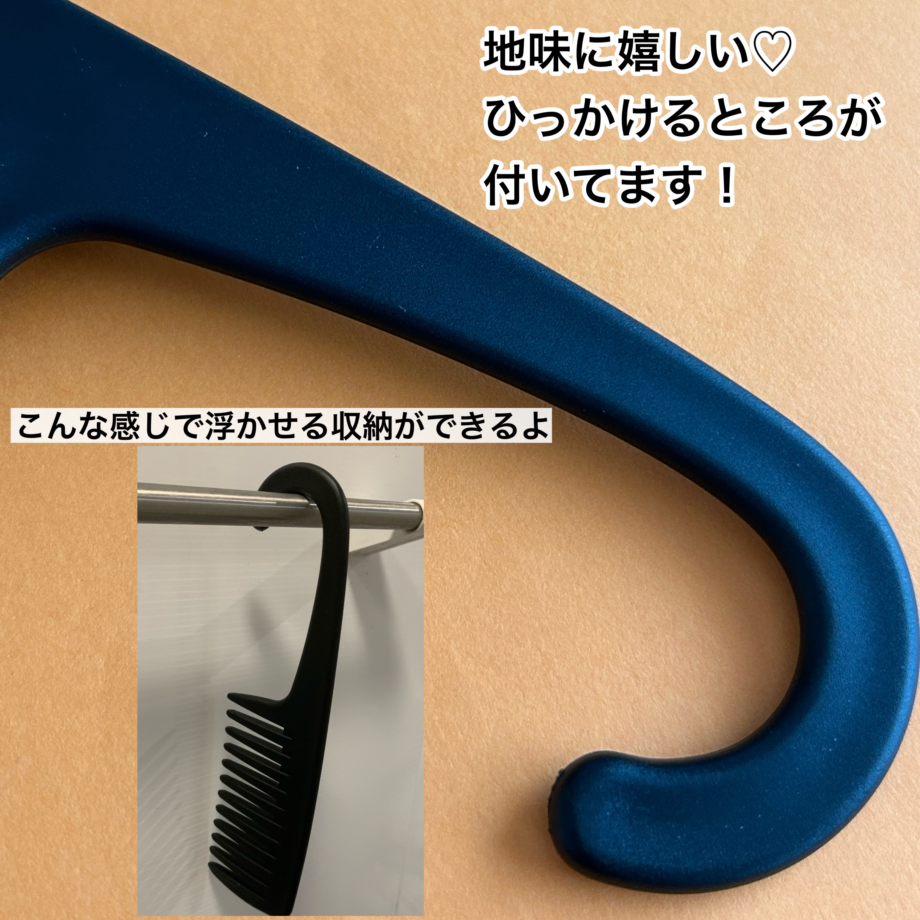 DAISO バスコームのクチコミ「コスパ最強プラスワンアイテム
✂ーーーーーーーーーーーーーーーーーーーー
DAISO
バスコー.....」（3枚目）