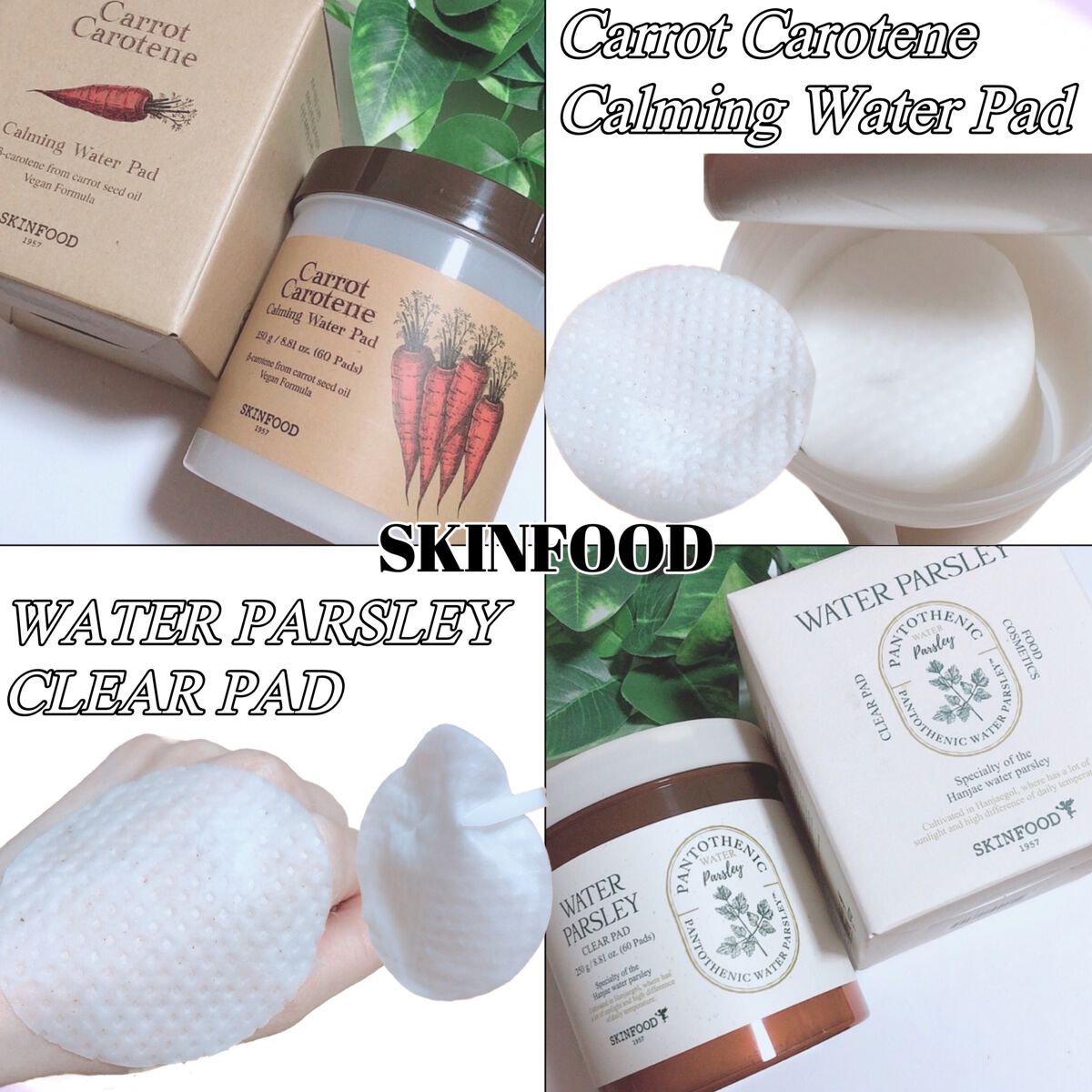 キャロットカロテン カーミングウォーターパッド/SKINFOOD/トナーパッドを使ったクチコミ（1枚目）