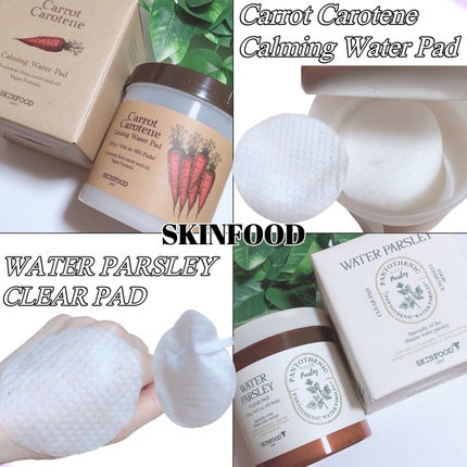 キャロットカロテン カーミングウォーターパッド/SKINFOOD/トナーパッドを使ったクチコミ(1枚目)
