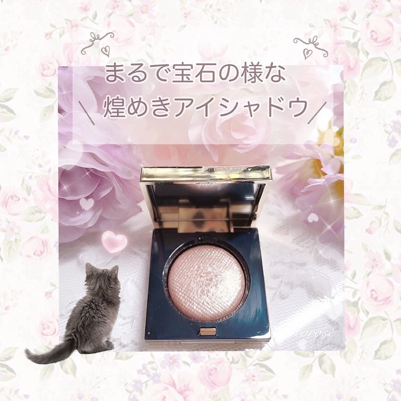 リュクスアイシャドウ/BOBBI BROWN/単色アイシャドウを使ったクチコミ(2枚目)