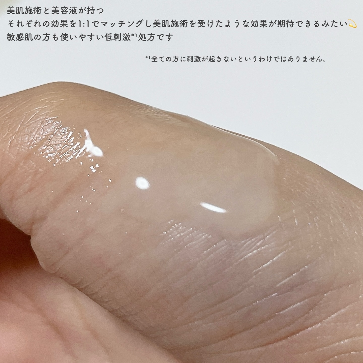 ダーマアンサー PDRN アクティブブースト1:1アンプル/CNP Laboratory/美容液を使ったクチコミ（3枚目）