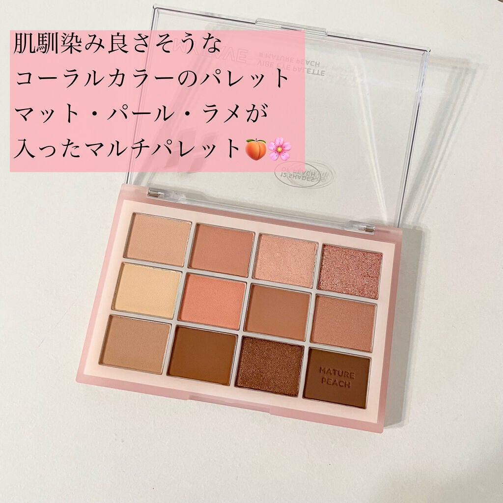 マイフェイブバイブアイパレット/HOLIKA HOLIKA/アイシャドウパレットを使ったクチコミ(2枚目)