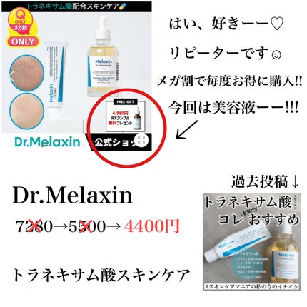 を使ったクチコミ(2枚目)