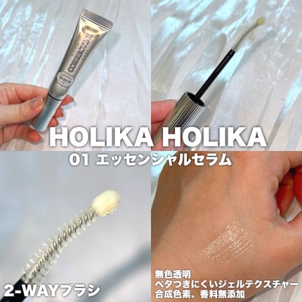 ラッシュコレクティングケア エッセンシャルセラム/HOLIKA HOLIKA/まつげ美容液を使ったクチコミ(3枚目)