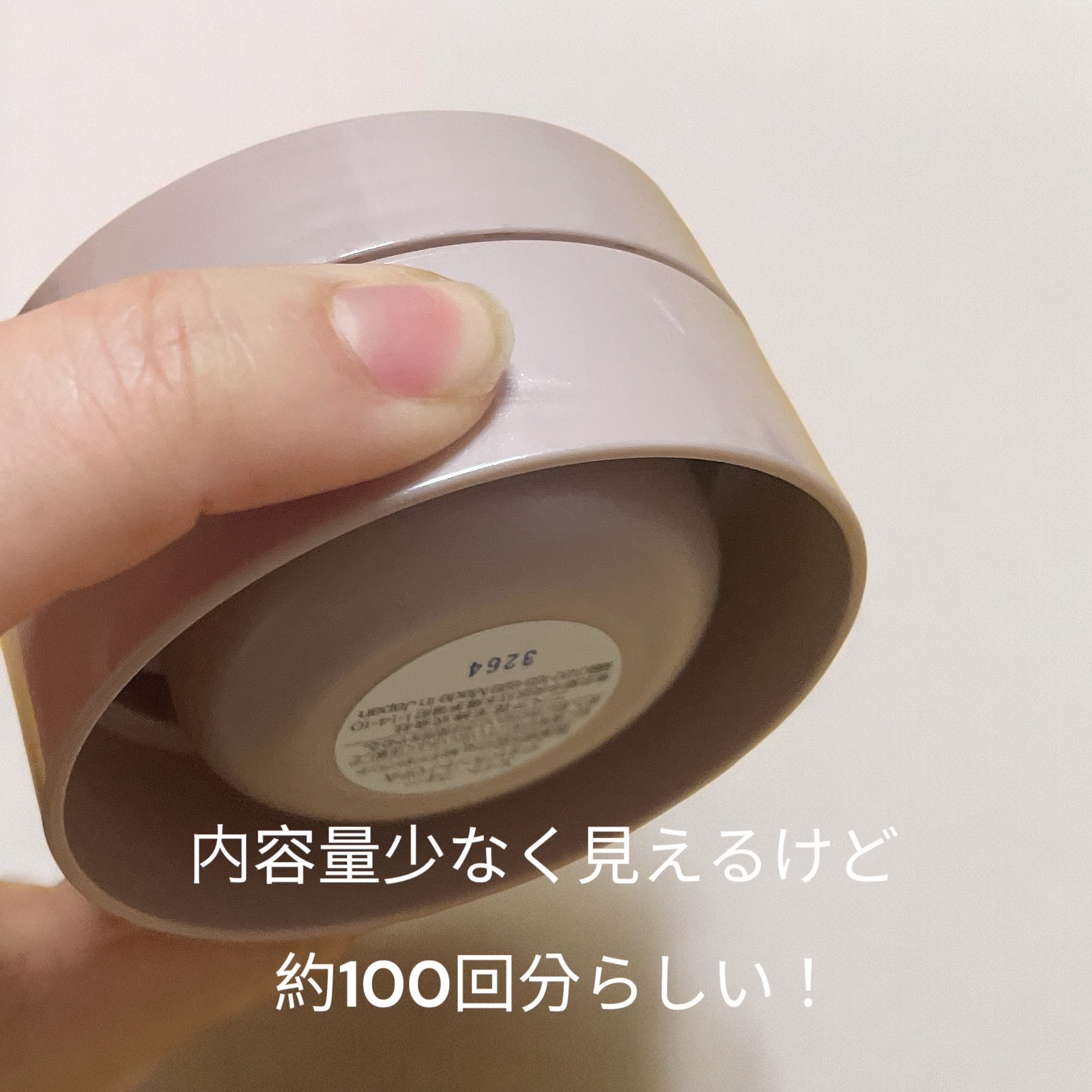 ８x４ デオドラントパテ【医薬部外品】/８ｘ４/デオドラント・制汗剤を使ったクチコミ（3枚目）