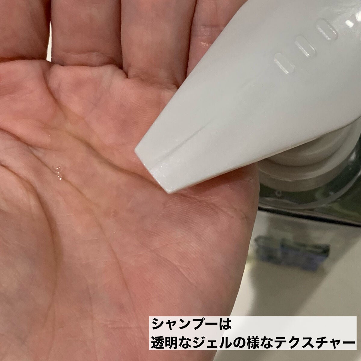 グレースリペアシャンプー/トリートメント/スリーク by サラサロン/市販シャンプーを使ったクチコミ(5枚目)