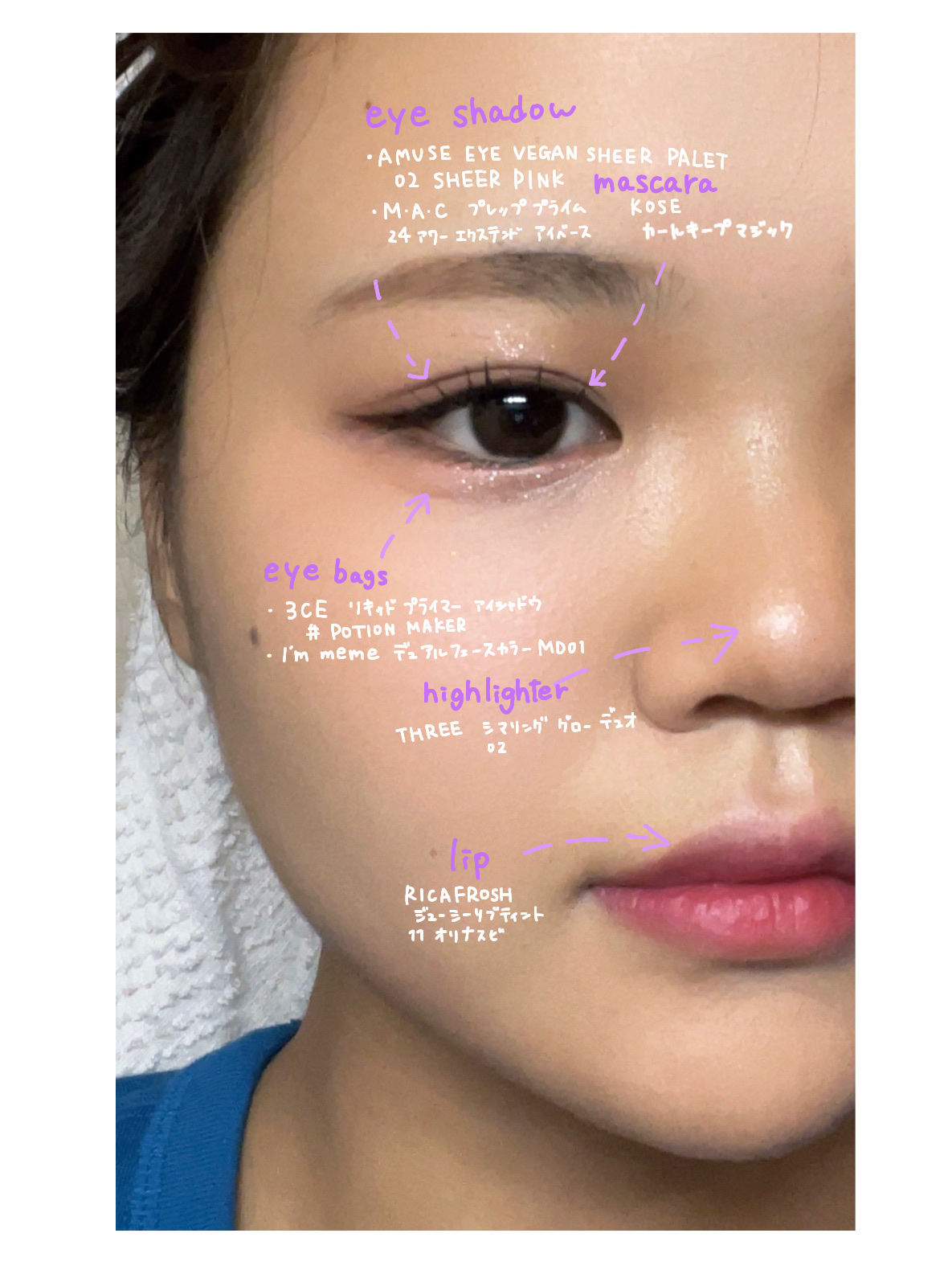 3CE LIQUID PRIMER EYE SHADOW #POTION MAKER/3CE/リキッドアイシャドウを使ったクチコミ（2枚目）