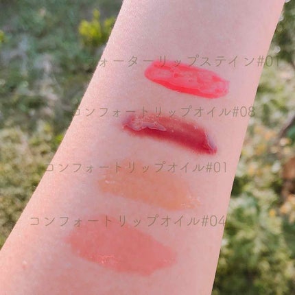 ウォーターリップ ステイン/CLARINS/リップグロスを使ったクチコミ(2枚目)