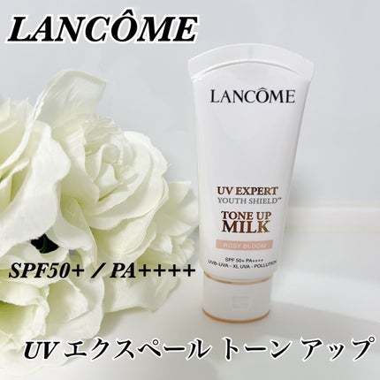 UV エクスペール トーン アップ ローズ/LANCOME/日焼け止め・UVケアを使ったクチコミ(1枚目)