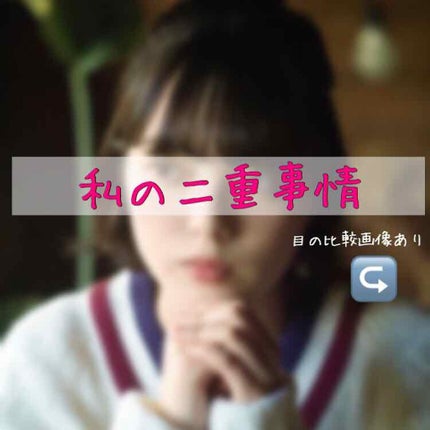 THE まつ毛美容液/UZU BY FLOWFUSHI/まつげ美容液を使ったクチコミ(1枚目)