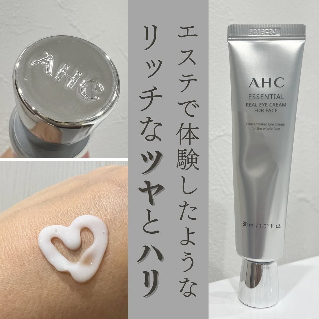 ãã£ãšãð§žãã©ãã on LIPS ãð·ïžAHCãšãã»ã³ã·ã£ã«ãªã¢ã«ã¢ã€ã¯ãªãŒã ãã©ãŒãã§ã€ã¹â¡ç¬èª..ãïŒ1æç®ïŒ