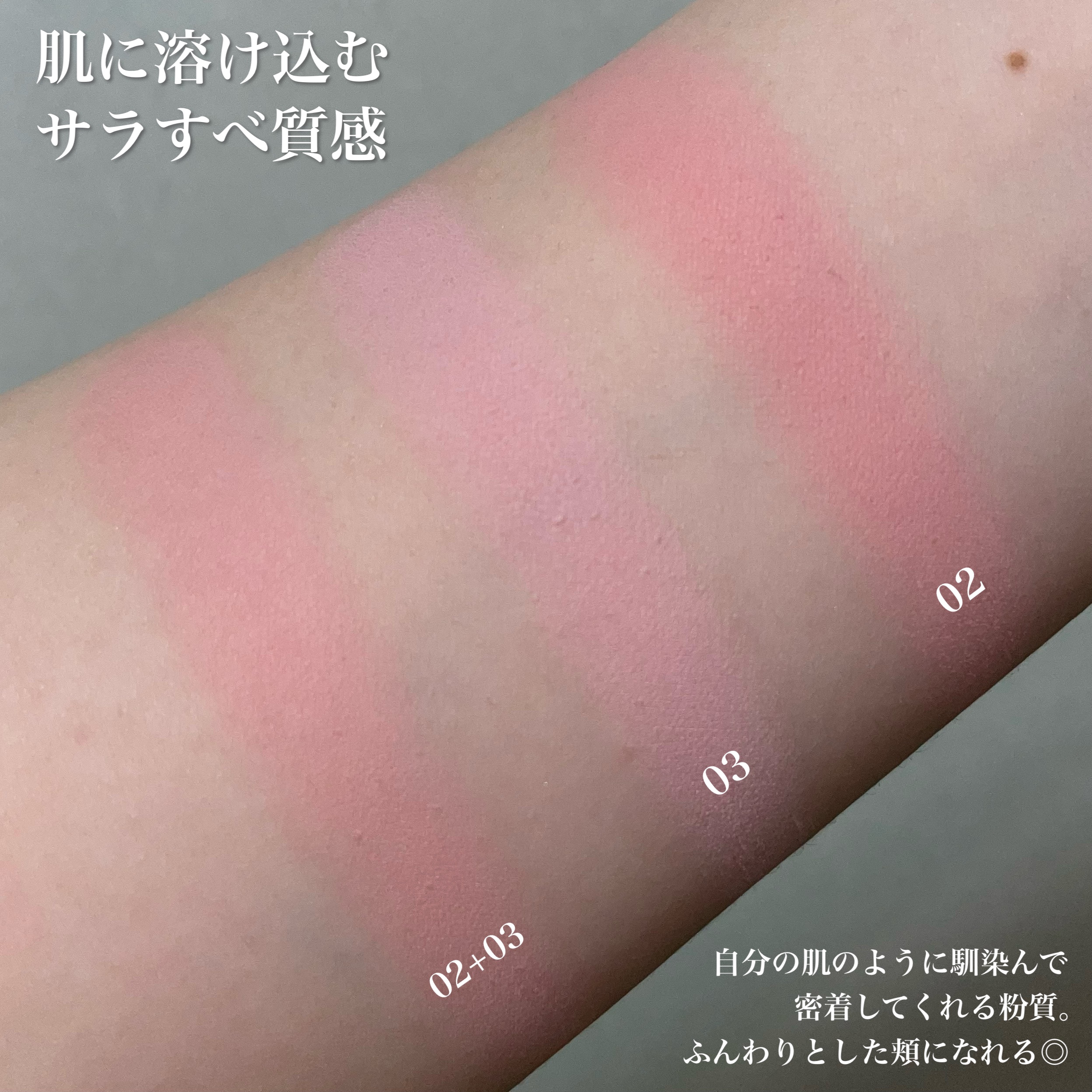 フラッフィーブラッシュ 03 チュチュ/Dear.A/パウダーチークを使ったクチコミ（2枚目）