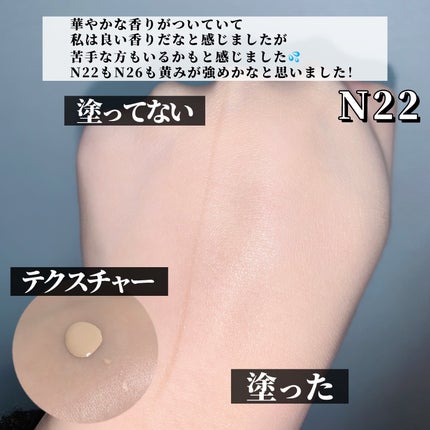 ゼン ウェア フルイド/DECORTÉ/リキッドファンデーションを使ったクチコミ(3枚目)