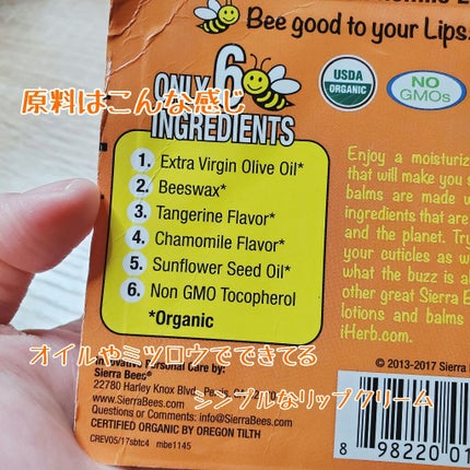 Organic Lip Balm/Sierra Bees/リップバームを使ったクチコミ(4枚目)