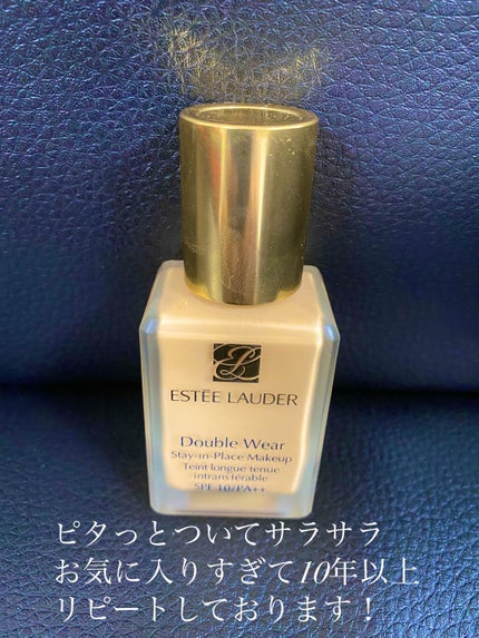 ダブル ウェア ステイ イン プレイス メークアップ /ESTEE LAUDER/リキッドファンデーションを使ったクチコミ(1枚目)