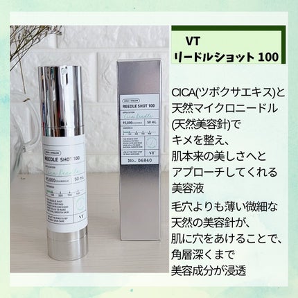 シカレチA エッセンス0.1/VT/美容液を使ったクチコミ(2枚目)