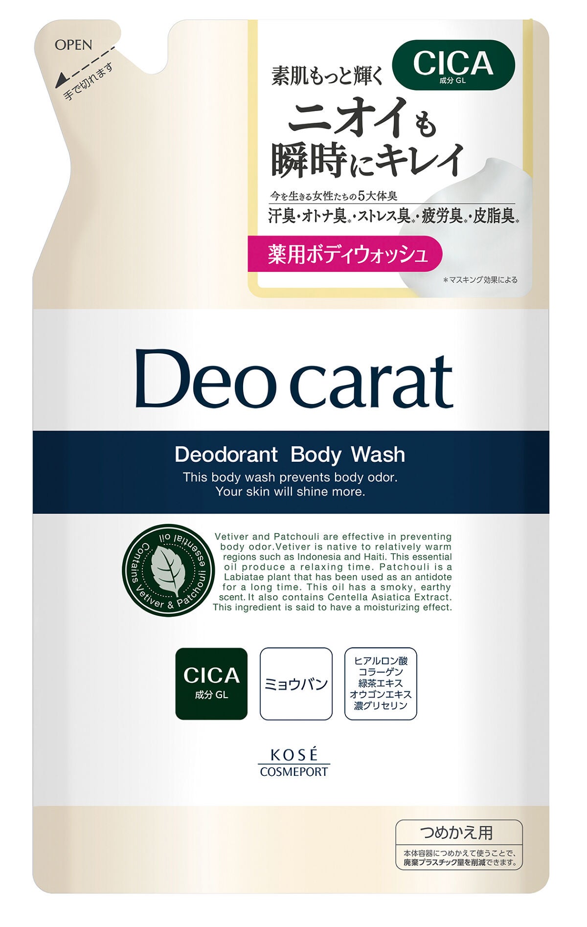 デオカラット 薬用ボディウォッシュ つめかえ320ml