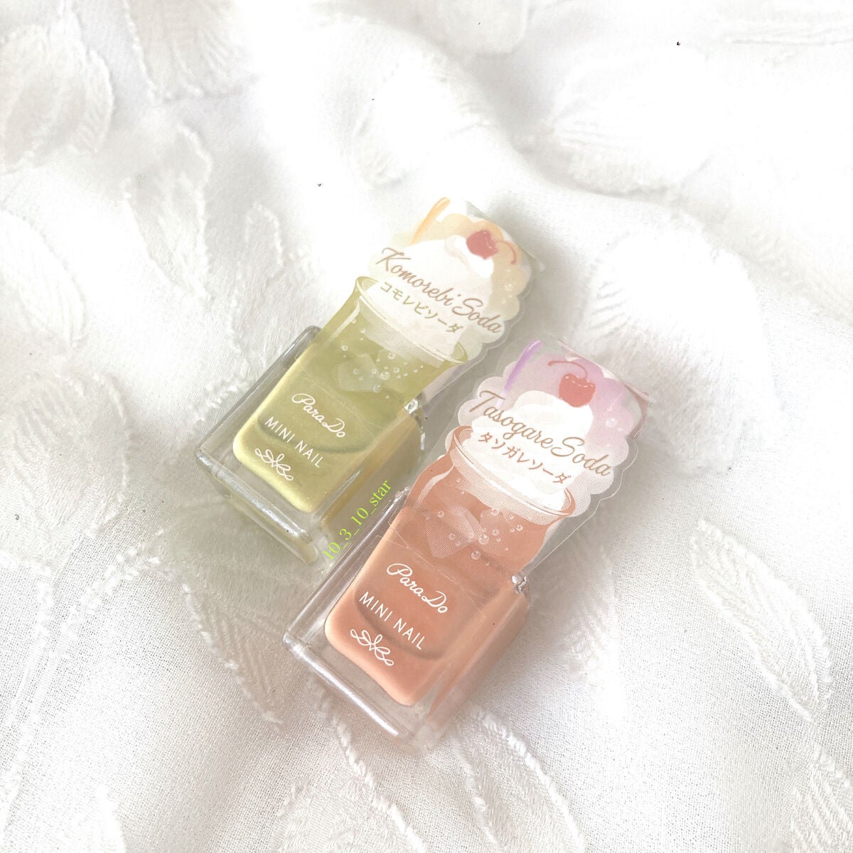 ミニネイル/パラドゥ/マニキュアを使ったクチコミ(1枚目)