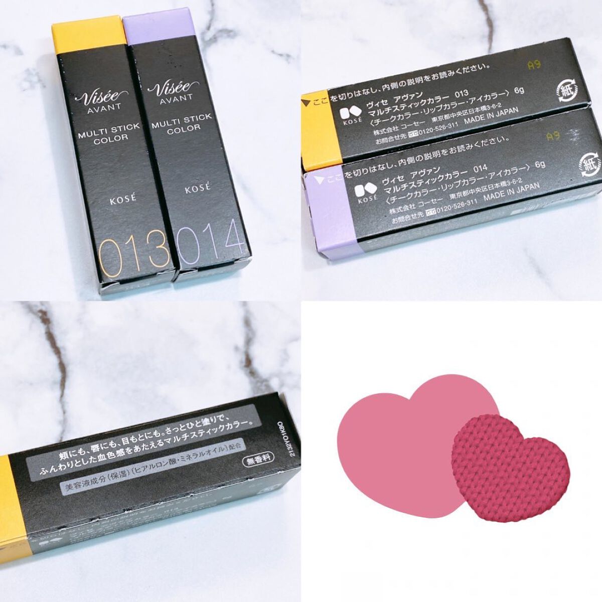 ヴィセ アヴァン マルチスティックカラー 014 DAYDREAM/Visée/口紅を使ったクチコミ（2枚目）