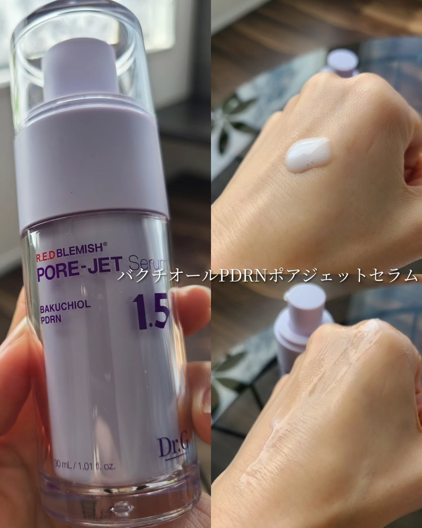 グリーンマイルドアップサンプラス/Dr.G/日焼け止めクリームを使ったクチコミ（3枚目）