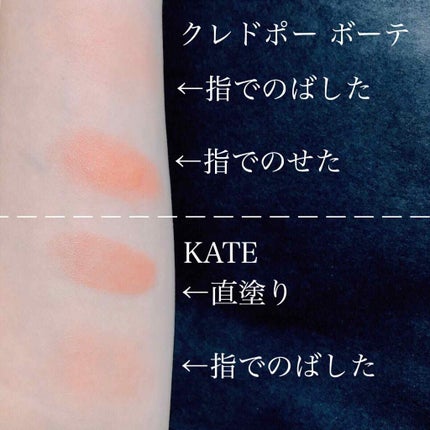 ブラッシュクレーム/クレ・ド・ポー ボーテ/ジェル・クリームチークを使ったクチコミ(3枚目)