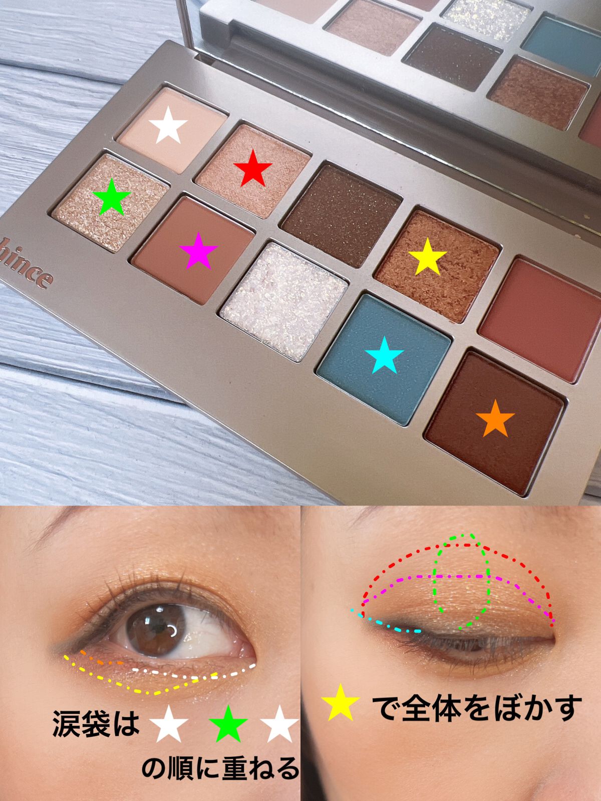 ニューデップスアイシャドウパレット/hince/アイシャドウパレットを使ったクチコミ(2枚目)