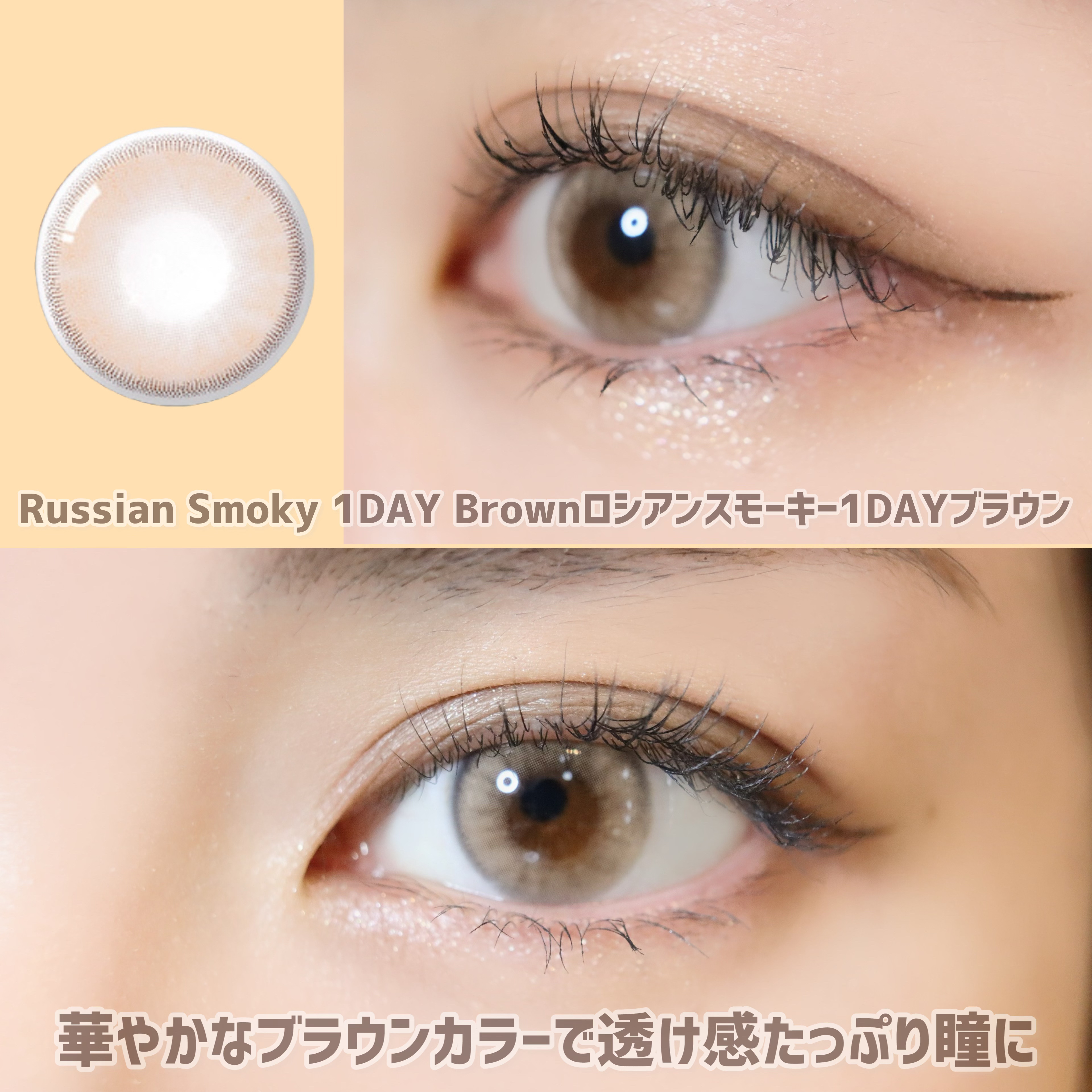 Spanish 1Day(スパニッシュ 1Day)/OLENS/ワンデー（１DAY）カラコンを使ったクチコミ（3枚目）