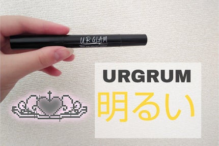 UR GLAM COVER&HIGHLIGHT CONCEALER/U R GLAM/リキッドコンシーラーを使ったクチコミ(1枚目)