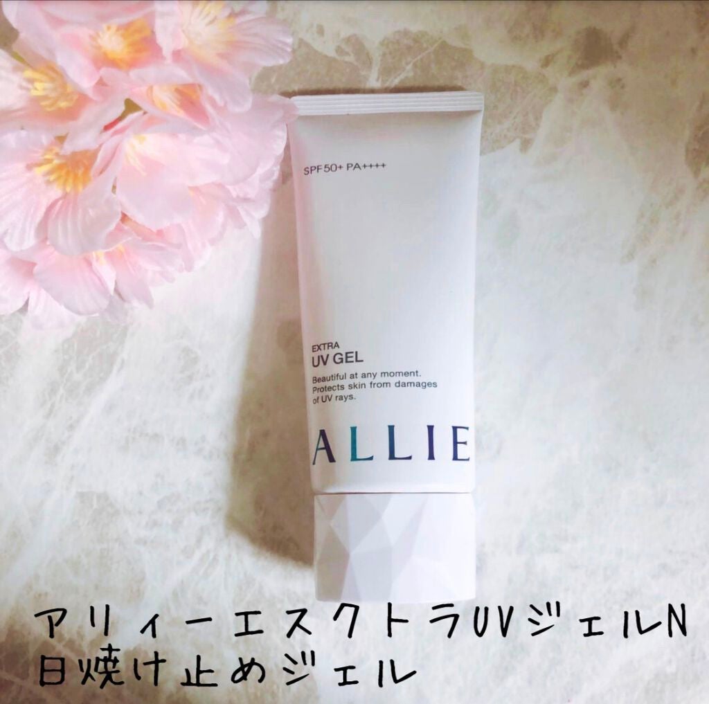 エクストラUV ジェルN/アリィー/日焼け止めジェルを使ったクチコミ(1枚目)