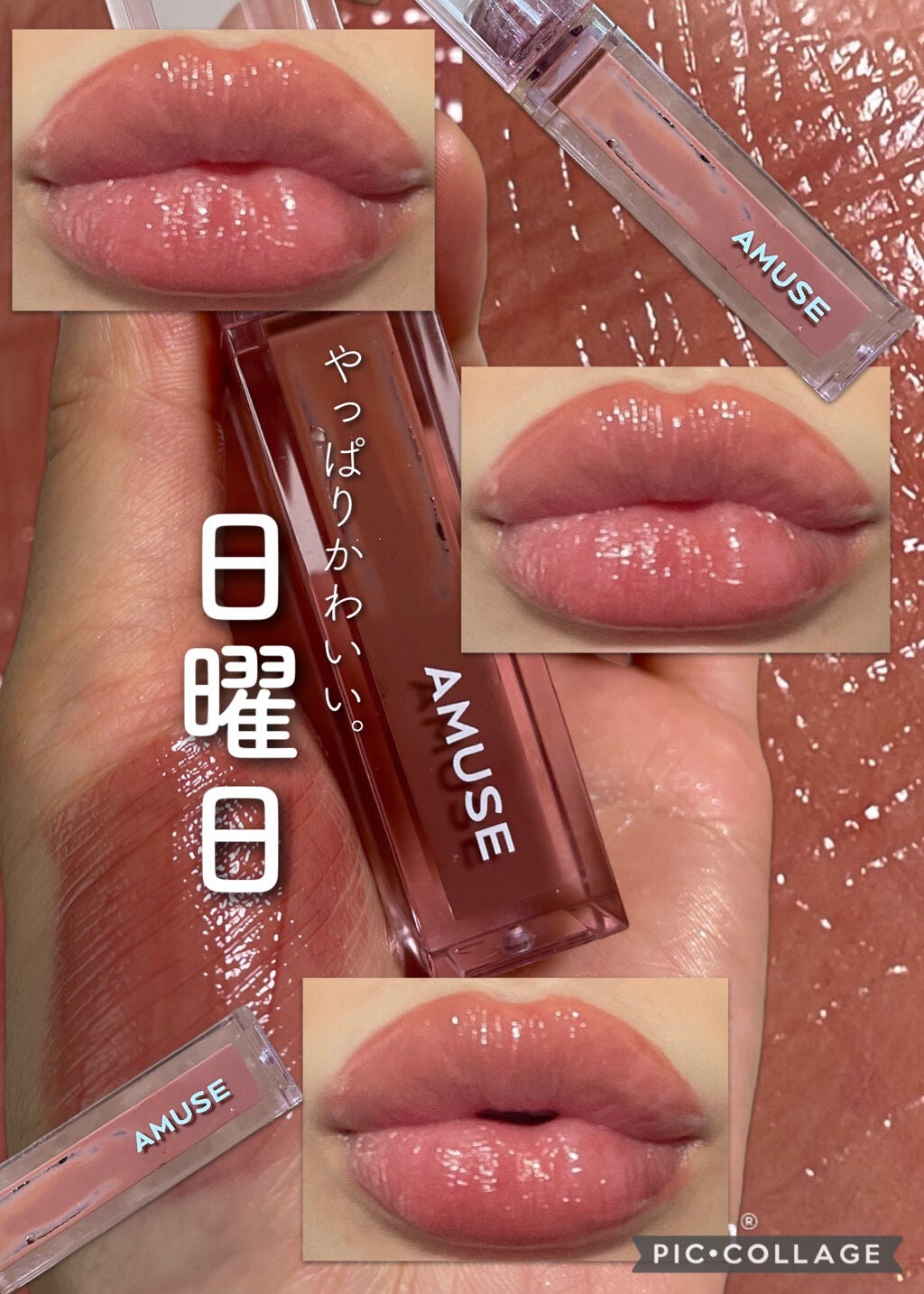 エグザジェレート リップライナーペンシル/リンメル ロンドン/リップライナーを使ったクチコミ(1枚目)