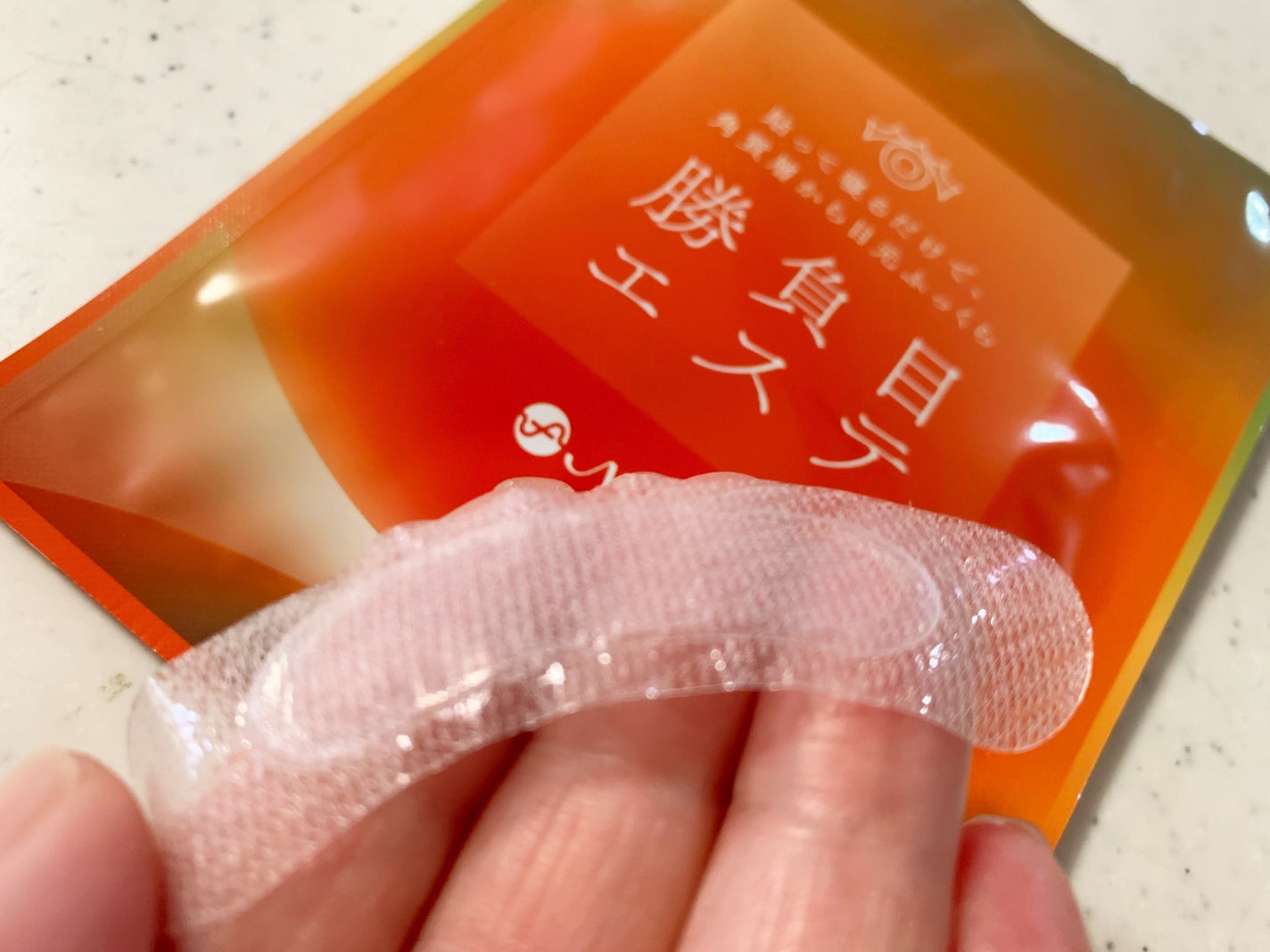 マイクロニードルヒアルロン酸パック 勝負目エステ/メニコン/シートマスク・パックを使ったクチコミ(3枚目)