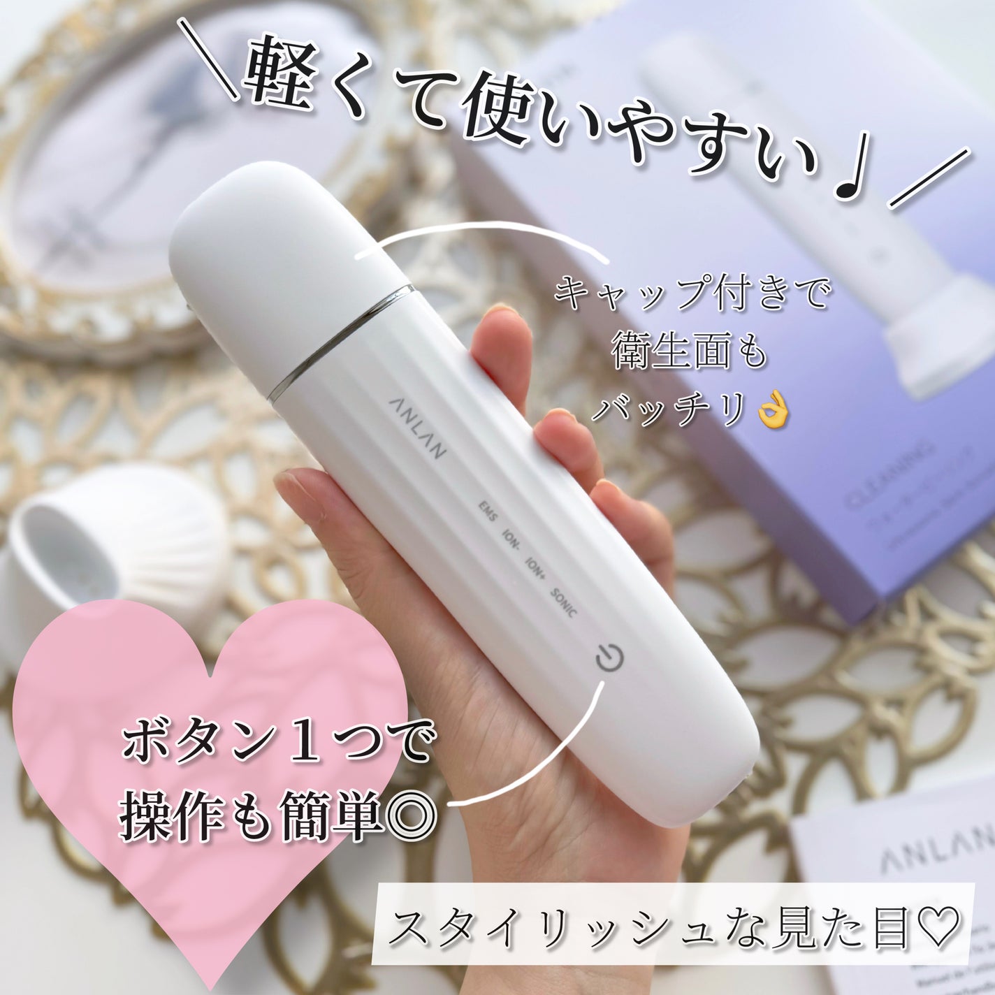 ウォーターピーリング 光 美顔器/ANLAN/ピーリングを使ったクチコミ(7枚目)