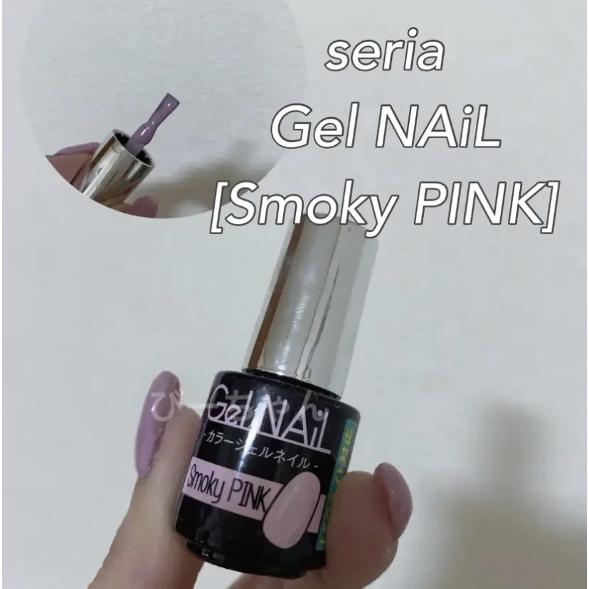 セリアジェルネイル計128個 ワンカラーネイルのネイルデザイン | ジェルネイル（ライト対応