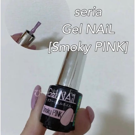 Gel Nail/セリア/ジェルネイルを使ったクチコミ(2枚目)
