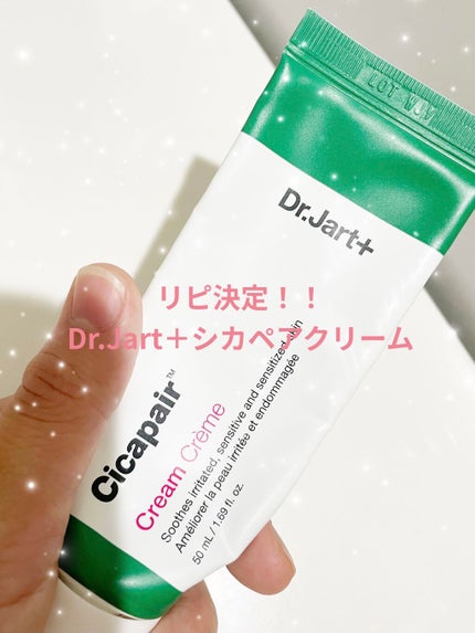 ドクタージャルト シカペア クリーム (第2世代)/Dr.Jart+/フェイスクリームを使ったクチコミ(1枚目)