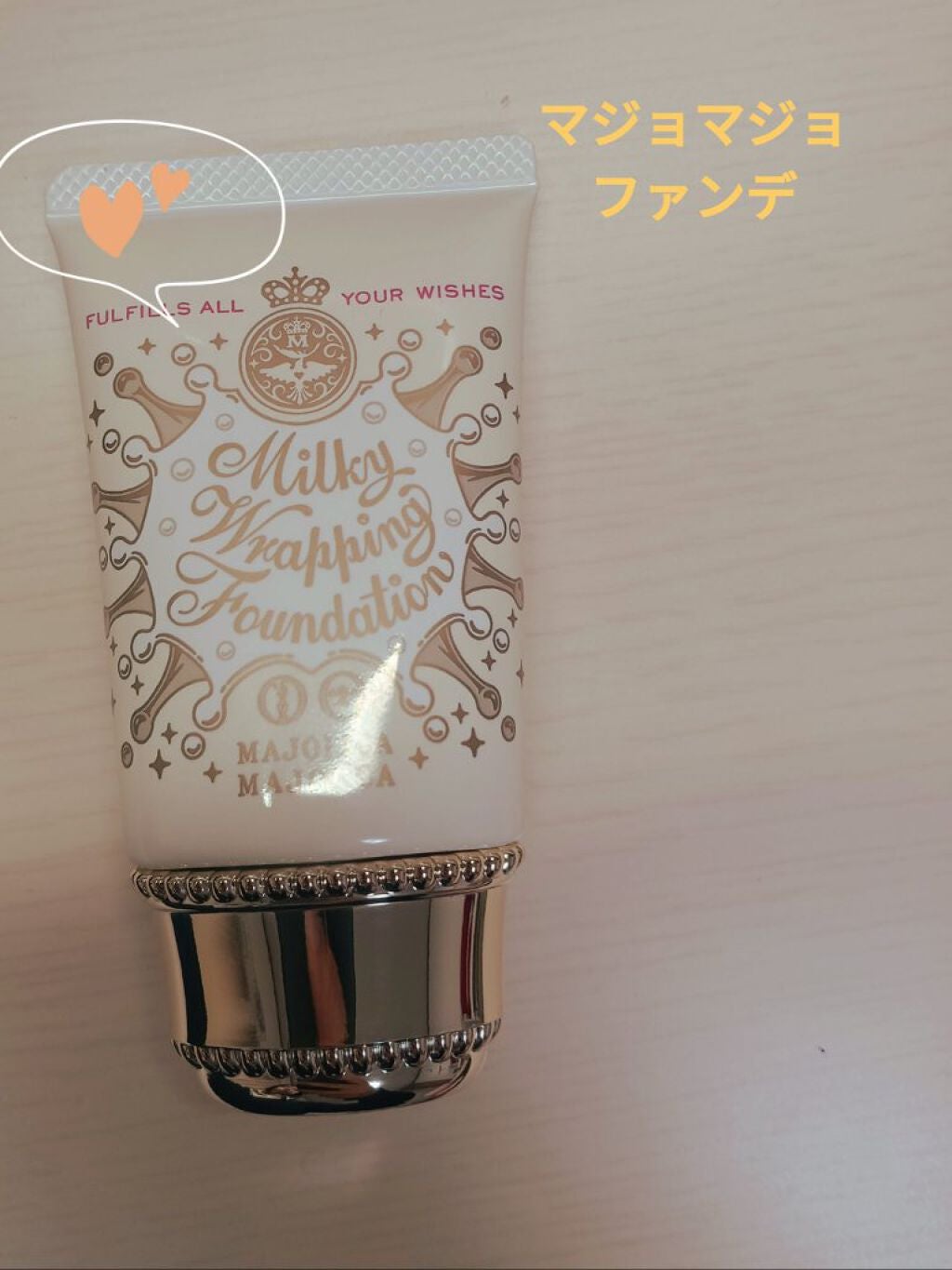 なつ on LIPS 「#マジョリカマジョリカ..」(1枚目)