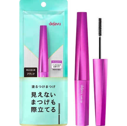 「塗るつけまつげ」自まつげ際立てタイプ/デジャヴュ/マスカラを使ったクチコミ(1枚目)
