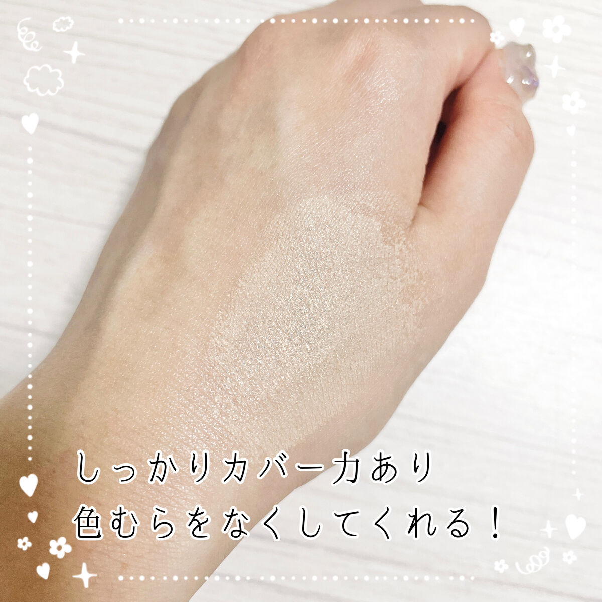 キル カバー フィクサー クッション 02 ランジェリー/CLIO/クッションファンデーションを使ったクチコミ（3枚目）