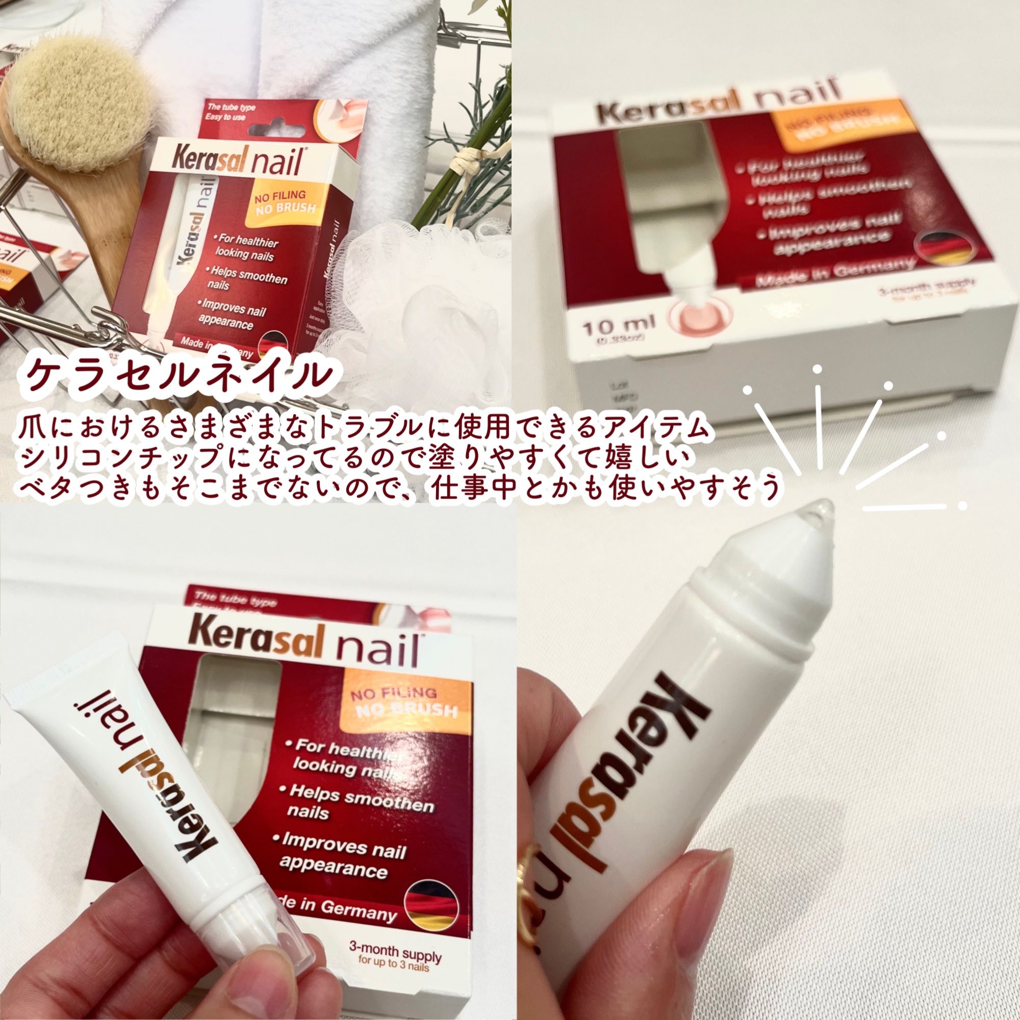 を使ったクチコミ（3枚目）