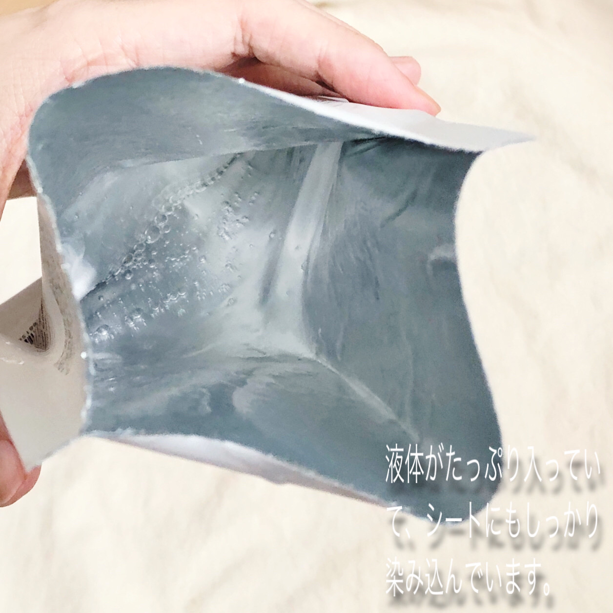 サミュ PHセンシティブフェイシャルトリートメント/SAM'U/美容液を使ったクチコミ（3枚目）