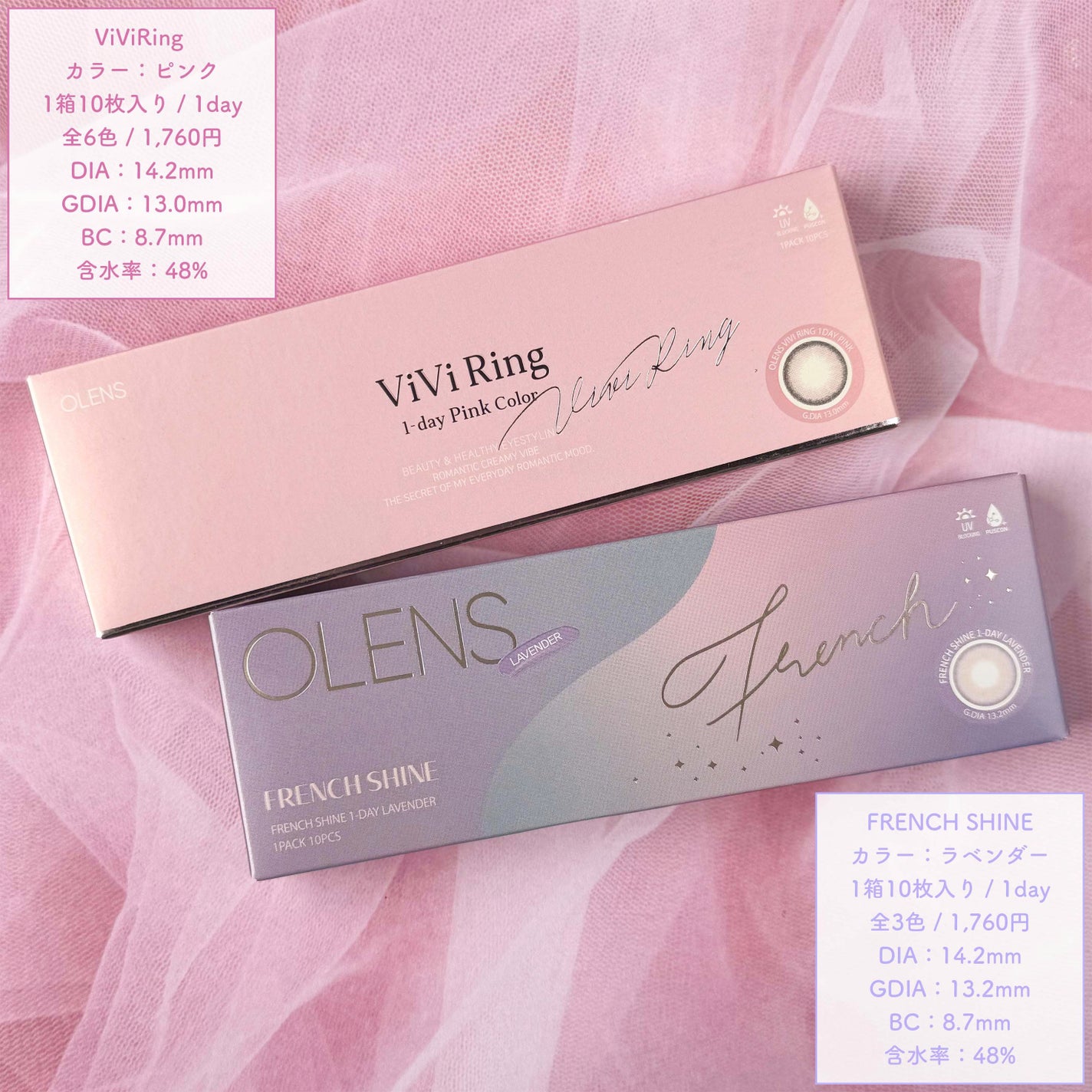 FrenchShine1day/OLENS/ワンデー(1DAY)カラコンを使ったクチコミ(6枚目)