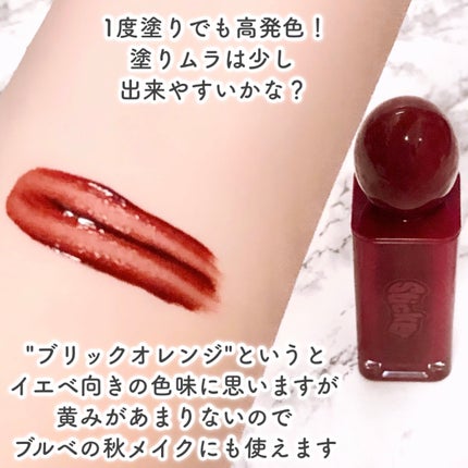 オールマイシングス リップスティッカーティント 【旧】06 ブリックオレンジ(BRICK ORANGE)/all my things/リップティントの画像