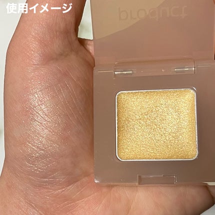 ナチュラルグロウカラー 107 sunshine/ザ・プロダクト/ジェル・クリームアイシャドウの画像