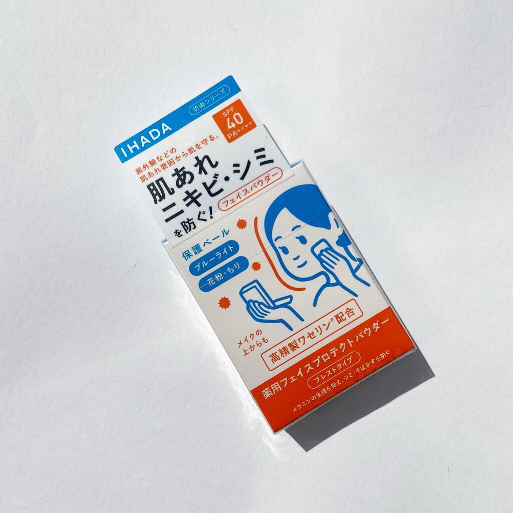 薬用フェイスプロテクトパウダー/IHADA/プレストパウダーを使ったクチコミ(2枚目)